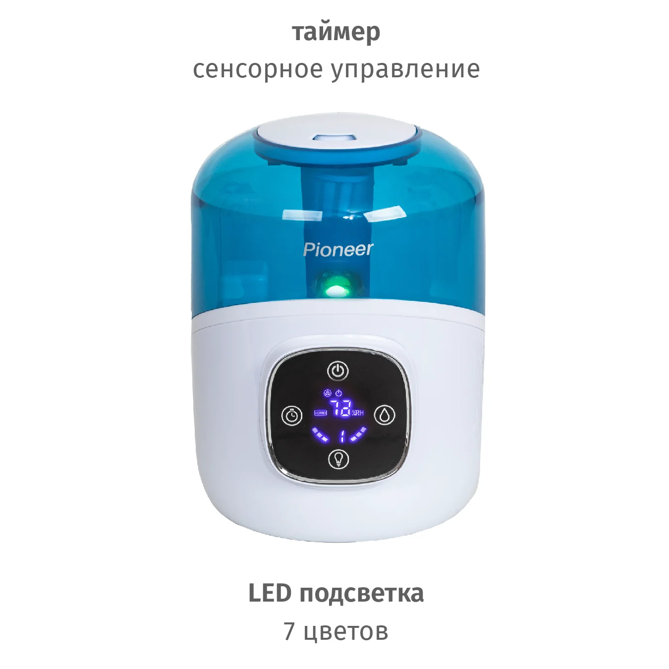 Увлажнитель воздуха Pioneer HDS32 бело-голубой купить,0