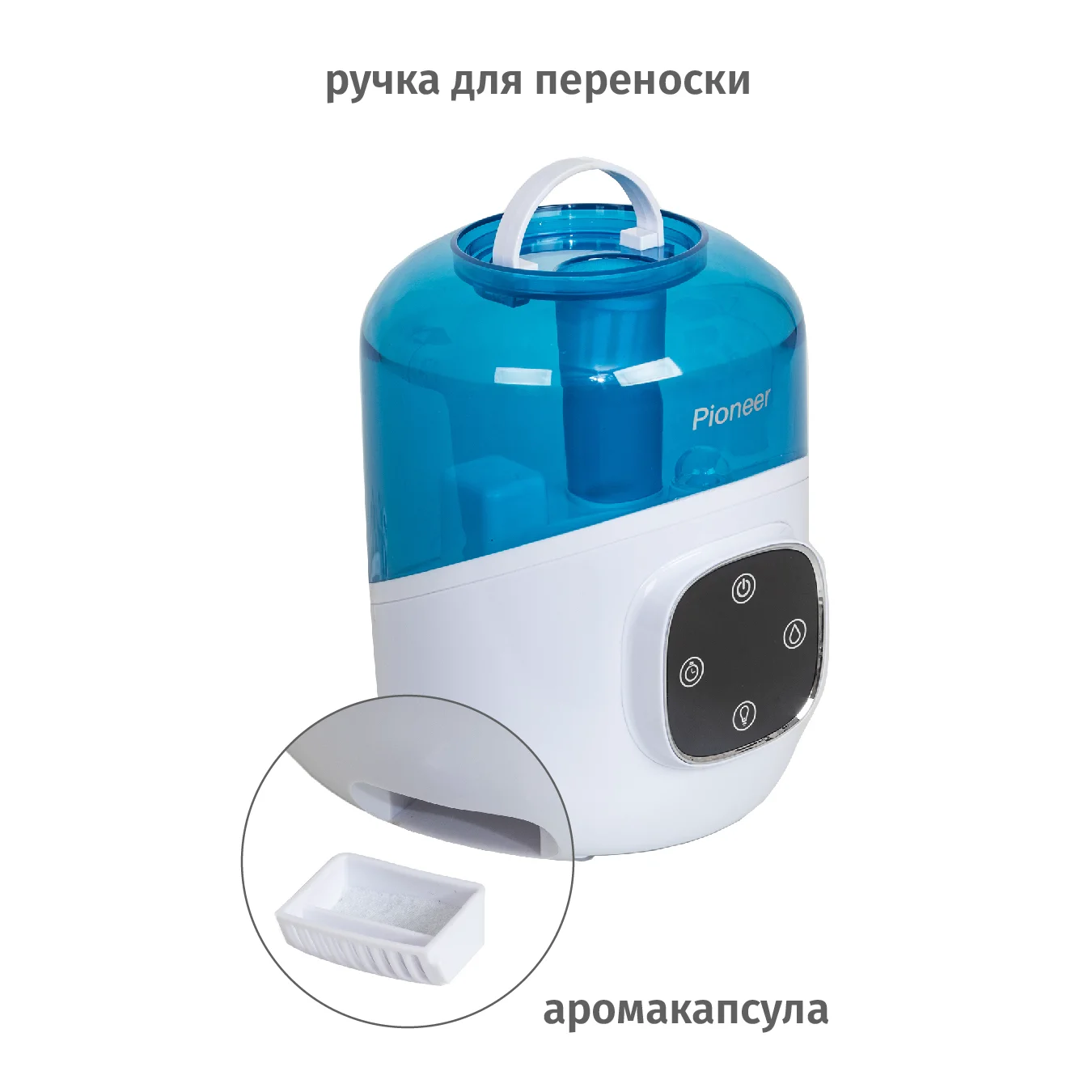 Увлажнитель воздуха Pioneer HDS32 бело-голубой купить,0