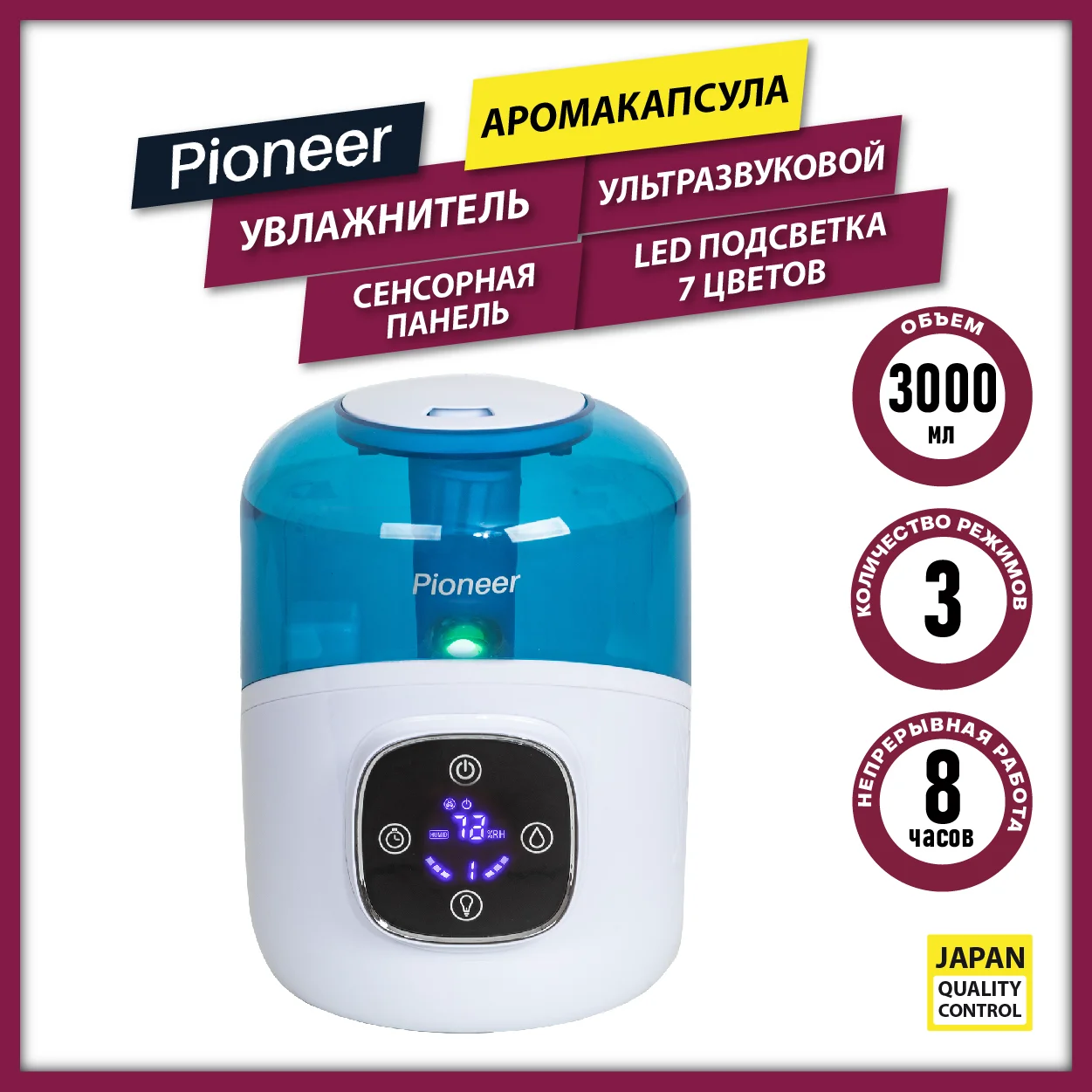 Увлажнитель воздуха Pioneer HDS32 бело-голубой купить,0