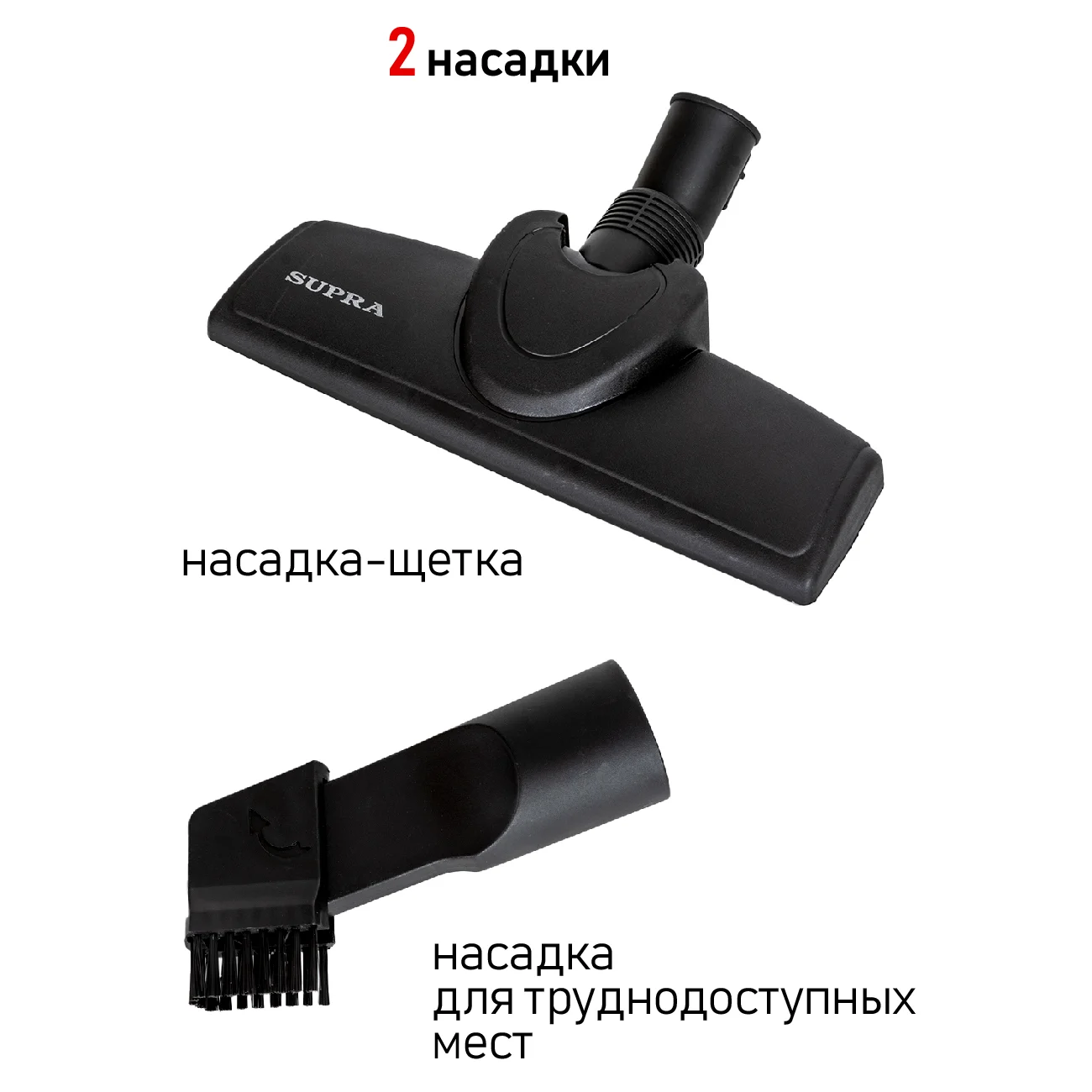 Пылесос Supra VCS-1832 черно-синий купить,0
