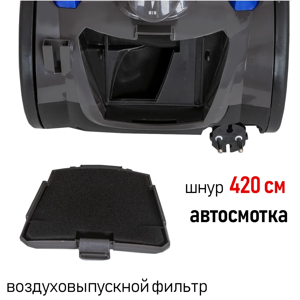 Пылесос Supra VCS-1832 черно-синий купить,0