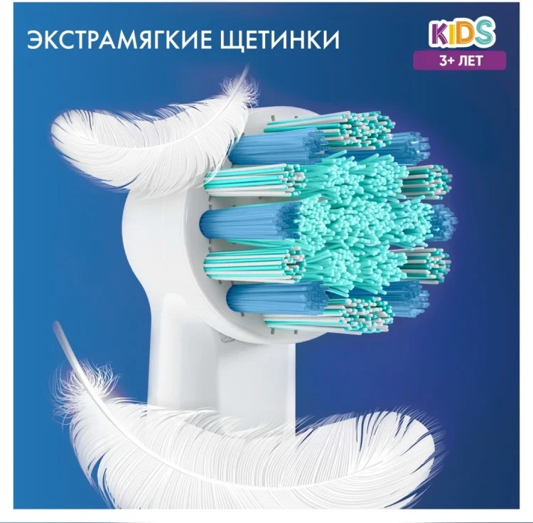 Насадки для зубной щетки Oral-B Kids EB10S 4K Frozen White-Blue купить,0