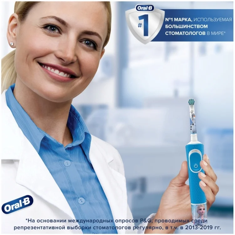 Насадки для зубной щетки Oral-B Kids EB10S 4K Frozen White-Blue купить,0