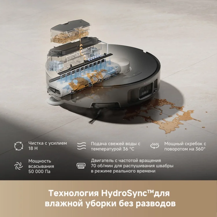 Робот-пылесос Dreame Trouver Z50 Ultra RLZ92CE Black купить,0