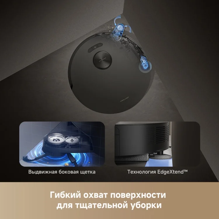 Робот-пылесос Dreame Trouver Z50 Ultra RLZ92CE Black купить,0