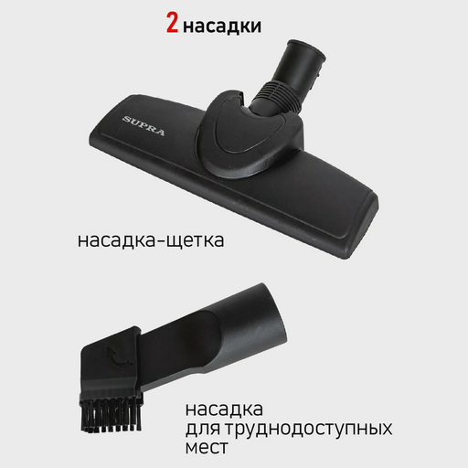 Пылесос Supra VCS-1832 черно-синий