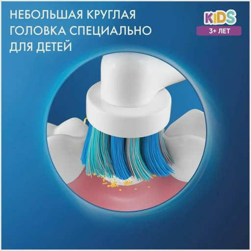 Насадка Oral-B Kids EB10S 2K Frozen 2шт
