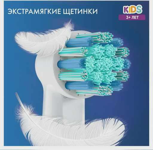 Насадка Oral-B Kids EB10S 2K Frozen 2шт
