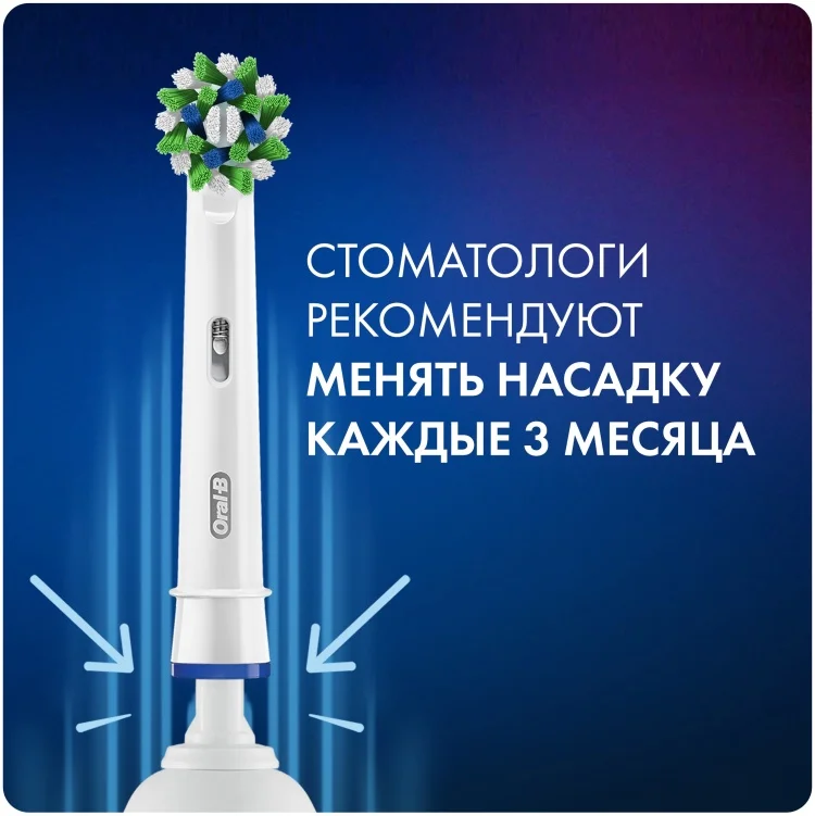 Насадки к зубной щетке Oral-B CrossAction EB50RX 2 шт White купить,0