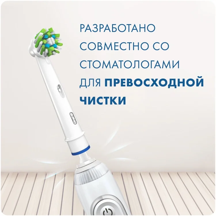 Насадки к зубной щетке Oral-B CrossAction EB50RX 2 шт White купить,0