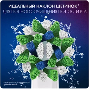 Насадки к зубной щетке Oral-B CrossAction EB50RX 2 шт White купить,0