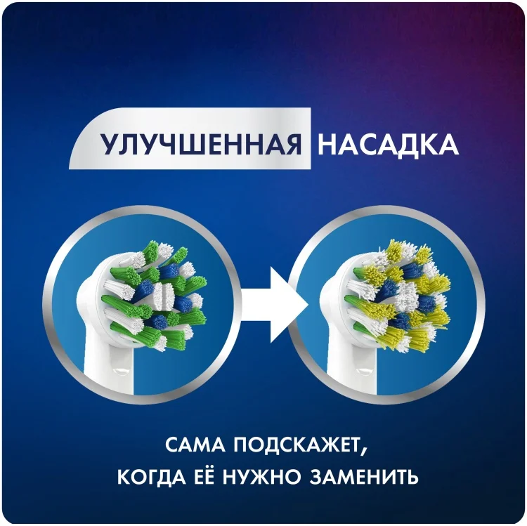 Насадки к зубной щетке Oral-B CrossAction EB50RX 2 шт White купить,0