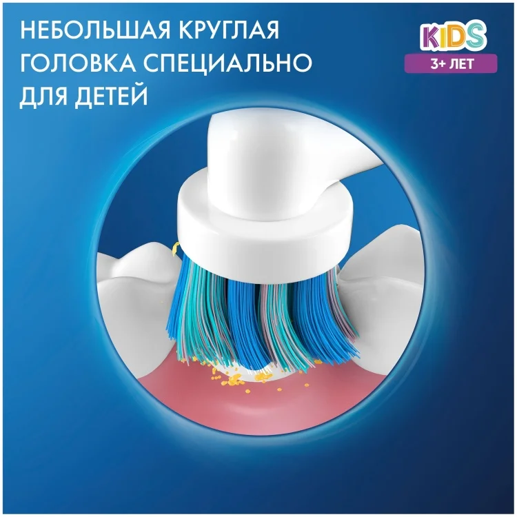 Насадки для зубной щетки Oral-B EB10S 4K Spider-man Blue-Red купить,0