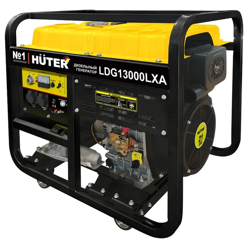 Генератор дизельный Huter LDG 13000LXА 64/2/10