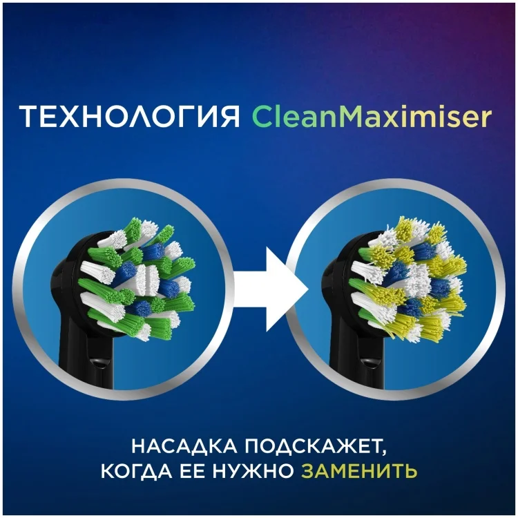 Насадки к зубной щетке Oral-B CrossAction EB50BRB 4шт купить,0