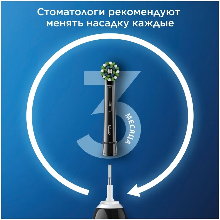 Насадки к зубной щетке Oral-B CrossAction EB50BRB 4шт купить,0