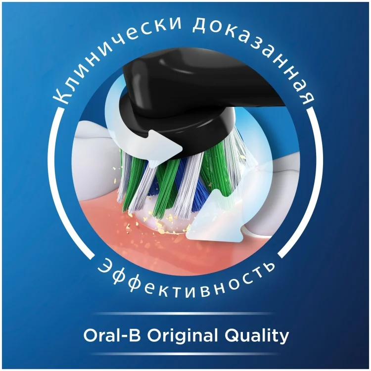 Насадки к зубной щетке Oral-B CrossAction EB50BRB 4шт купить,0