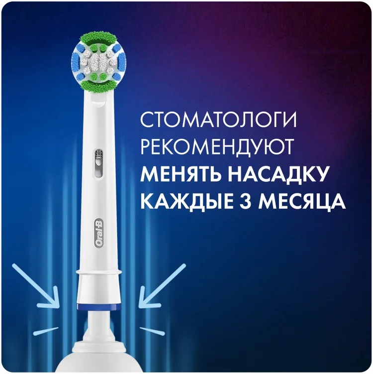Насадки к зубной щетке Oral-B Precision Clean EB20RB 4шт White - ForteMarket Насадки к зубной щетке Oral-B Precision Clean EB20RB 4шт White купить,0