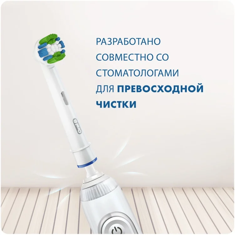 Насадки к зубной щетке Oral-B Precision Clean EB20RB 4шт White - ForteMarket Насадки к зубной щетке Oral-B Precision Clean EB20RB 4шт White купить,0