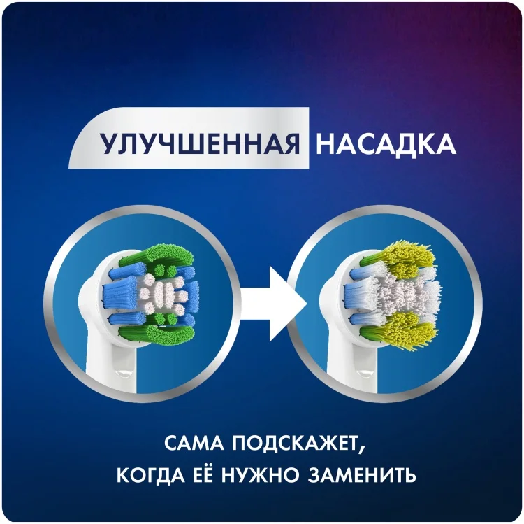 Насадки к зубной щетке Oral-B Precision Clean EB20RB 4шт White - ForteMarket Насадки к зубной щетке Oral-B Precision Clean EB20RB 4шт White купить,0