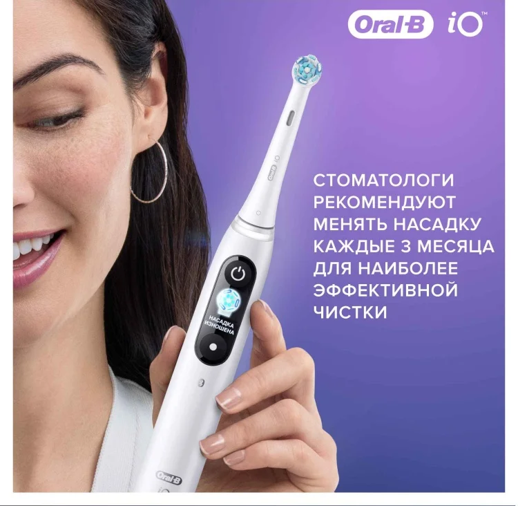 Насадки к зубной щетке Oral-B iO Ultimate Clean White купить,0