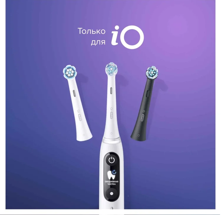 Насадки к зубной щетке Oral-B iO Ultimate Clean White купить,0