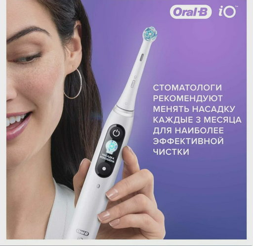 Насадки к зубной щетке Oral-B iO Ultimate Clean White