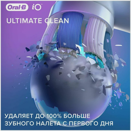 Насадки к зубной щетке Oral-B iO Ultimate Clean White