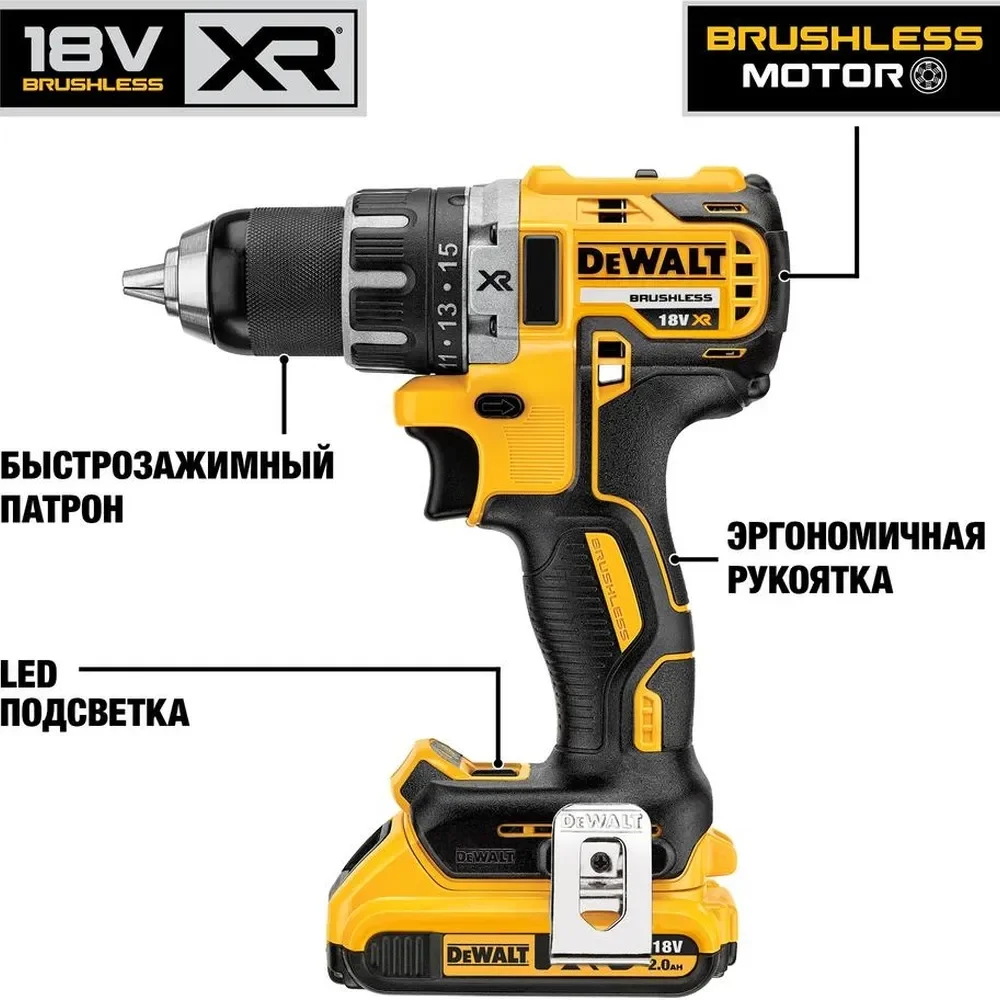 Дрель-шуруповерт DeWALT "XR" DCD791D2-QW купить,NaN