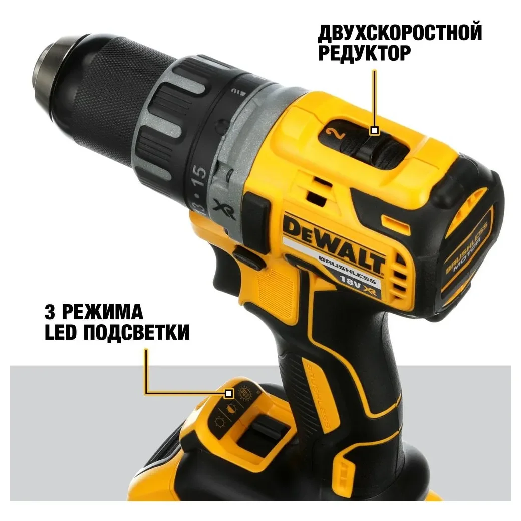 Дрель-шуруповерт DeWALT "XR" DCD791D2-QW купить,NaN