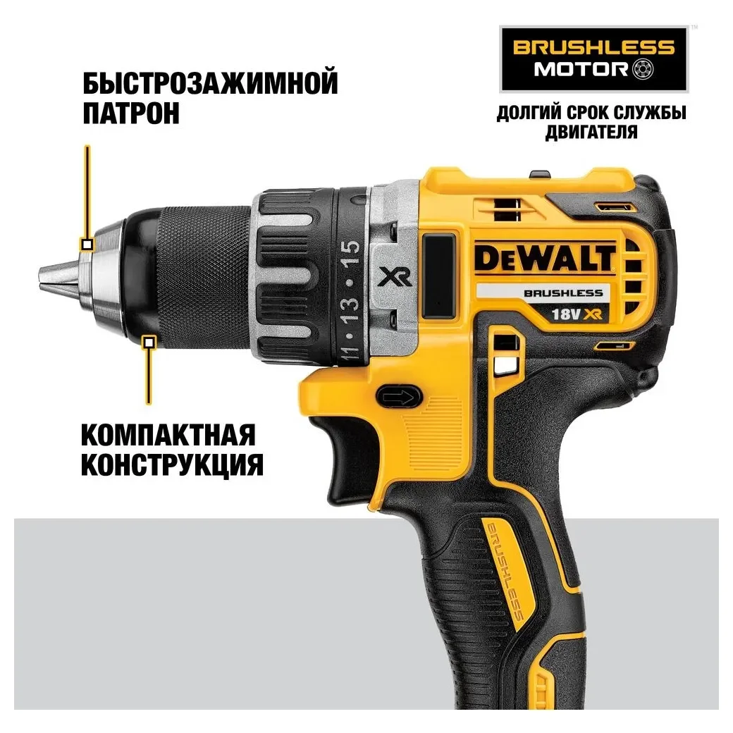 Дрель-шуруповерт DeWALT "XR" DCD791D2-QW купить,NaN