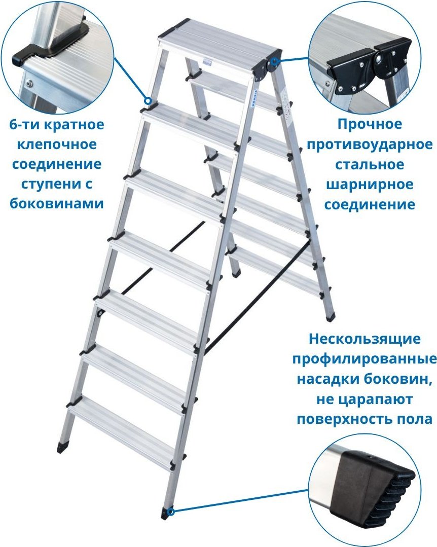 Двухсторонняя стремянка DOPPLO 2х7 ступеней