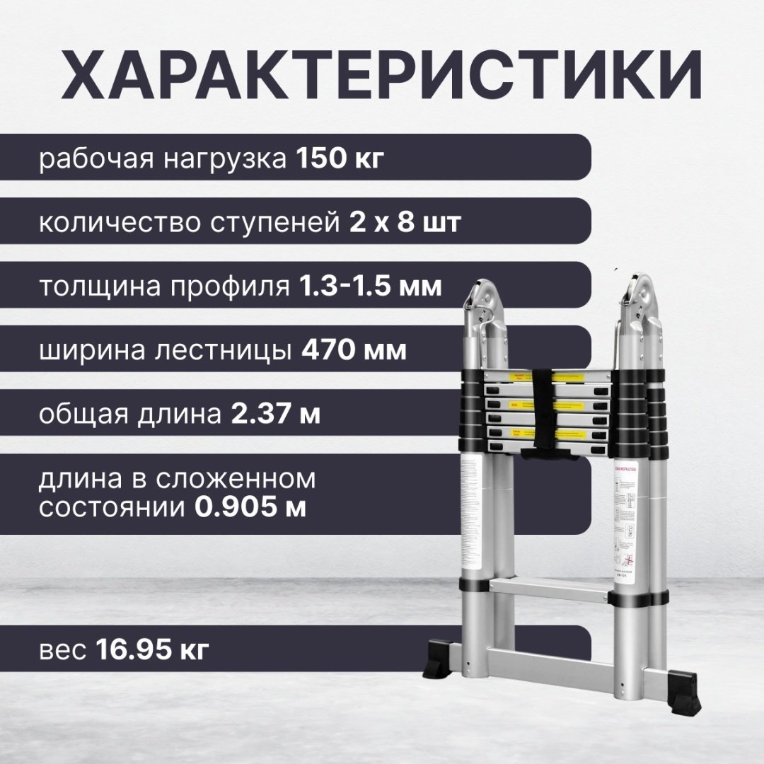 Startul лестница ST9733-050, 500