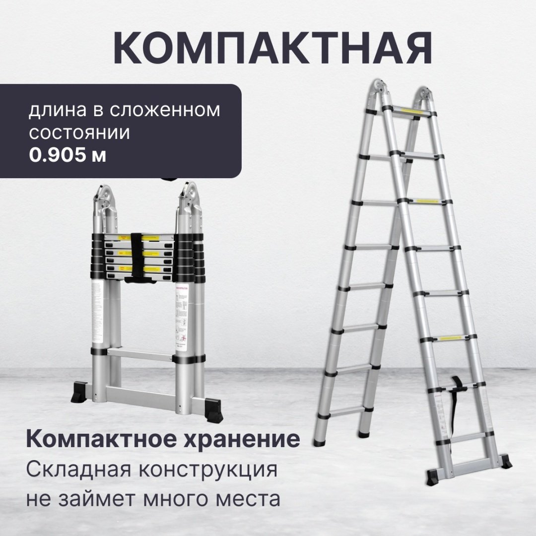 Startul лестница ST9733-050, 500