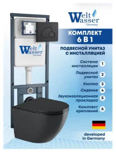Инсталляция комплект WeltWasser MM41063 Marberg 410 + Merzbach 043 MT-BL + MAR 410 RD-CR бело-черный