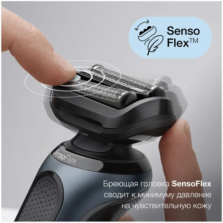 Бритва Braun 71-S1000s SIL Grey - ForteMarket Бритва Braun 71-S1000s SIL Grey купить,0