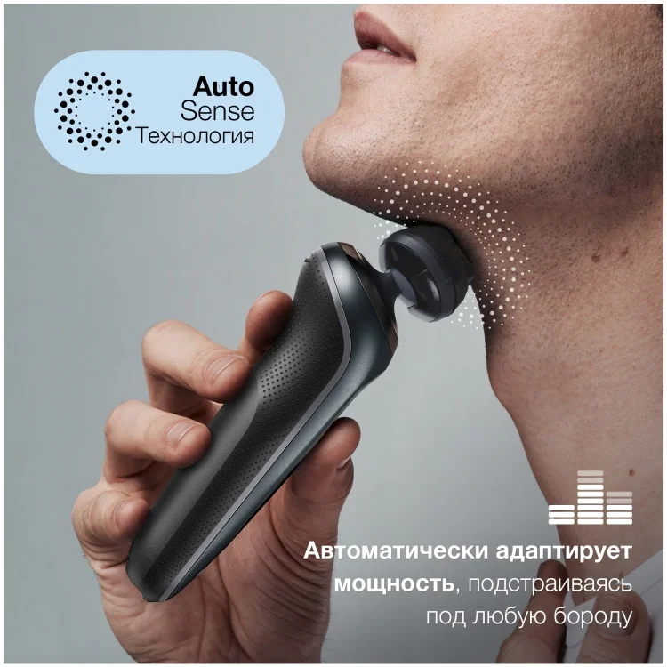 Бритва Braun 71-S1000s SIL Grey - ForteMarket Бритва Braun 71-S1000s SIL Grey купить,0