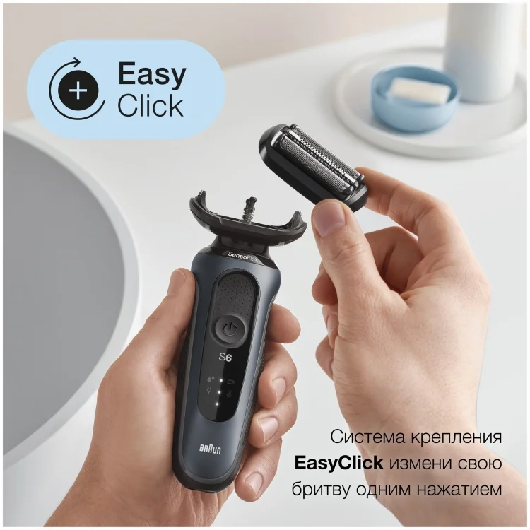 Бритва Braun 71-S1000s SIL Grey - ForteMarket Бритва Braun 71-S1000s SIL Grey купить,0