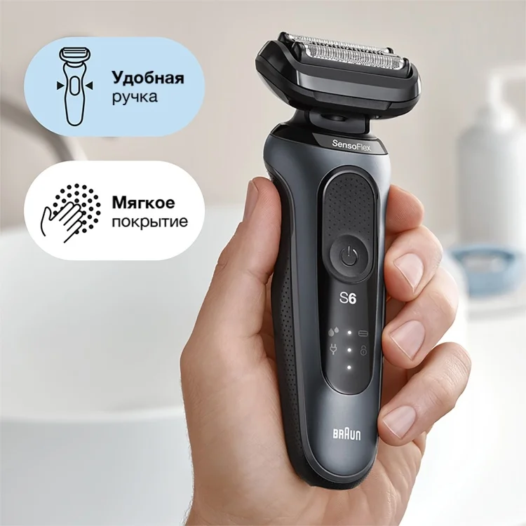 Бритва Braun 71-S1000s SIL Grey - ForteMarket Бритва Braun 71-S1000s SIL Grey купить,0