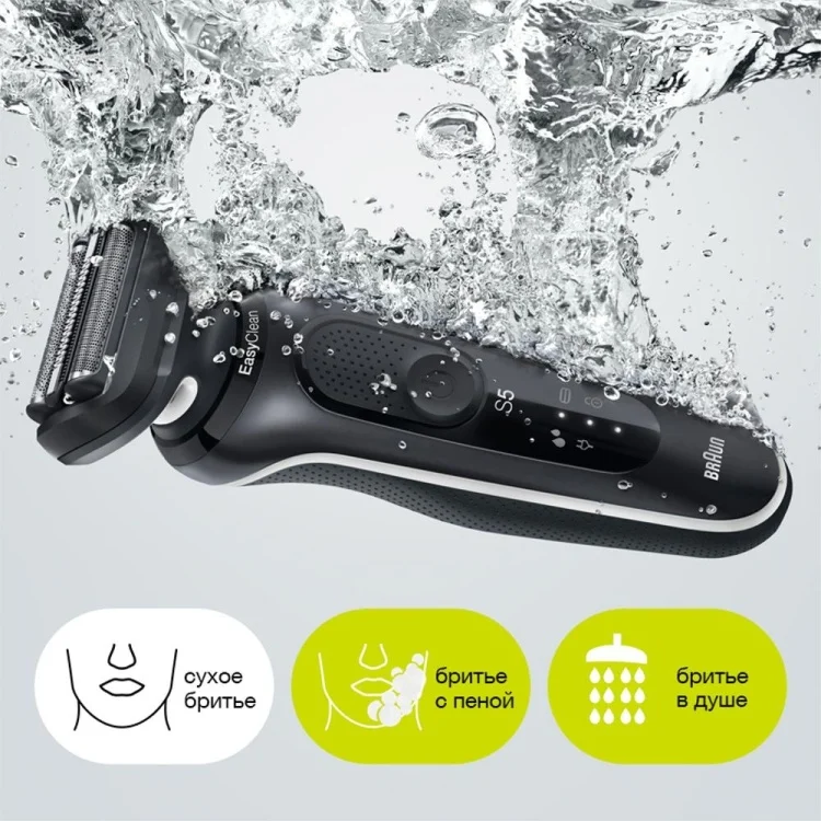 Бритва Braun 51-W1600s WHT Black - ForteMarket Бритва Braun 51-W1600s WHT Black купить,0