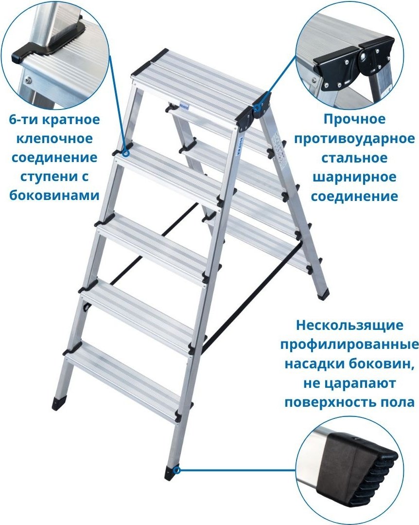 Krause стремянка 120342, 265 см