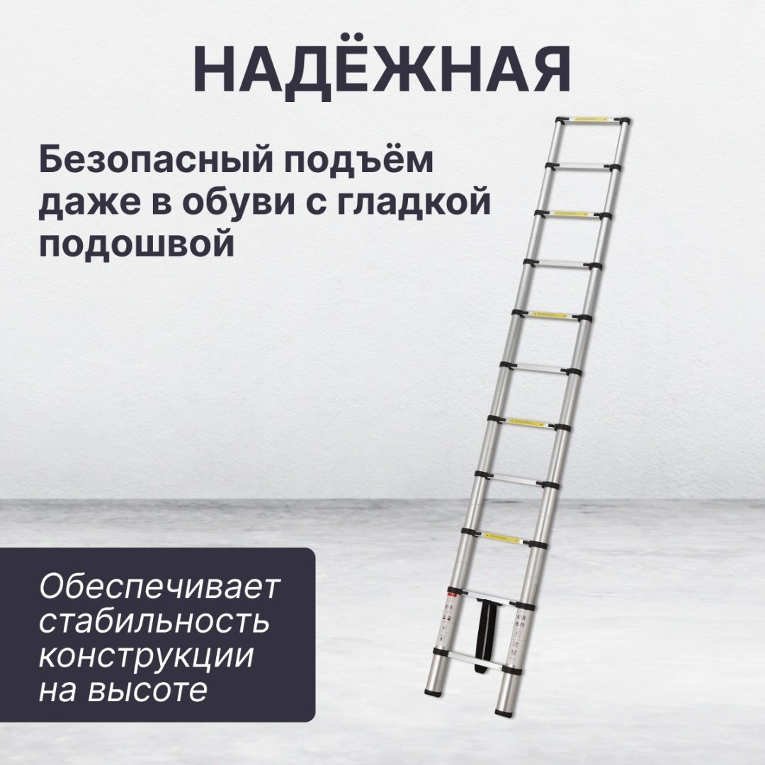Startul лестница ST9734-026, 260