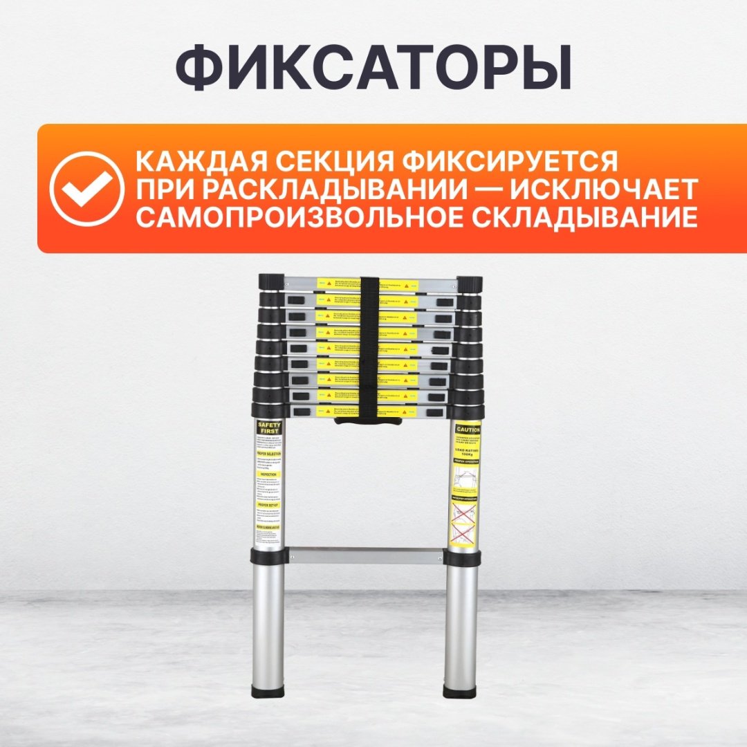 Startul лестница ST9734-026, 260