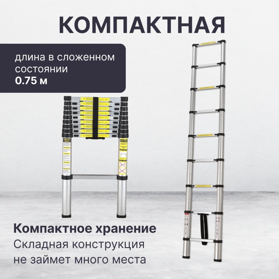 Startul лестница ST9734-026, 260