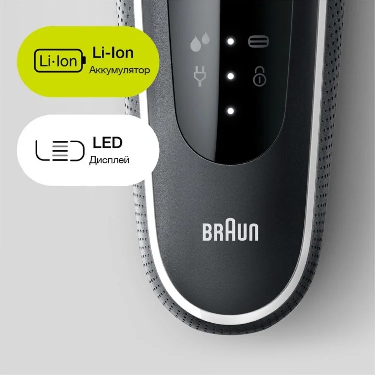 Бритва Braun 51-W1600s WHT Black - ForteMarket Бритва Braun 51-W1600s WHT Black купить,0
