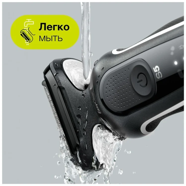 Бритва Braun 51-W1600s WHT Black - ForteMarket Бритва Braun 51-W1600s WHT Black купить,0