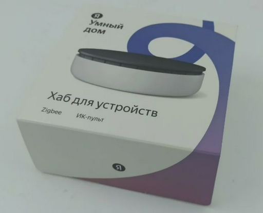  Хаб Яндекса YNDX-00510 White