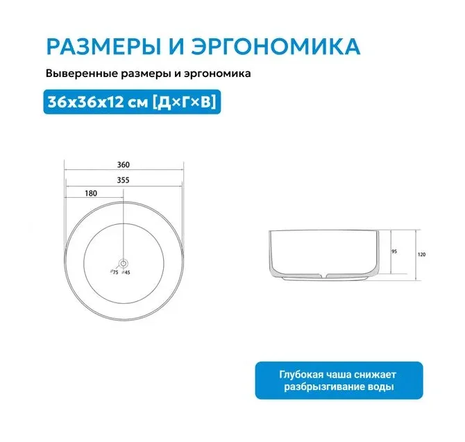 Раковина Abber Bequem AC2108MG 36х12х36см серый