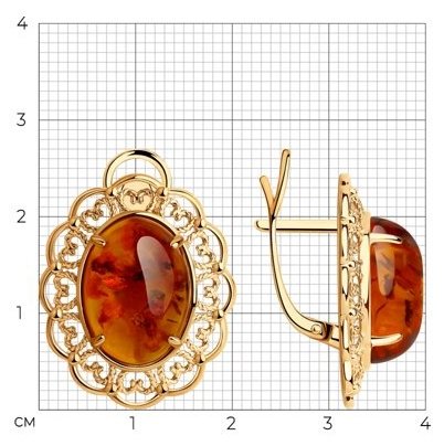 Серьги Diamant 93-320-00849-1 вес 5.69 г серебро, янтарь купить,36934