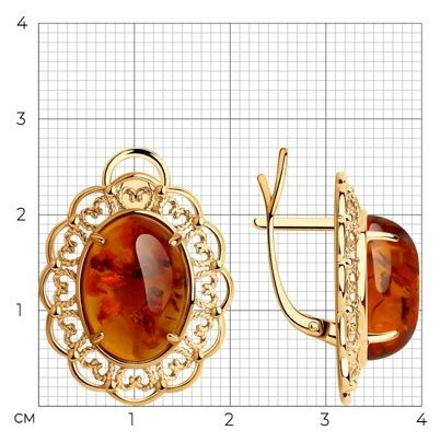 Серьги Diamant 93-320-00849-1 вес 5.71 г серебро, янтарь купить,36934